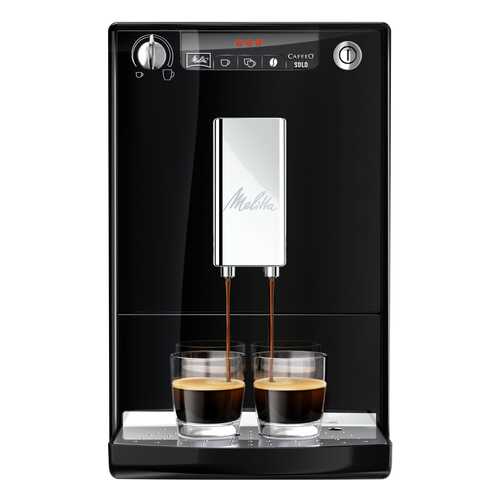 Кофемашина автоматическая Melitta Caffeo Solo E950-101 в Технопарк