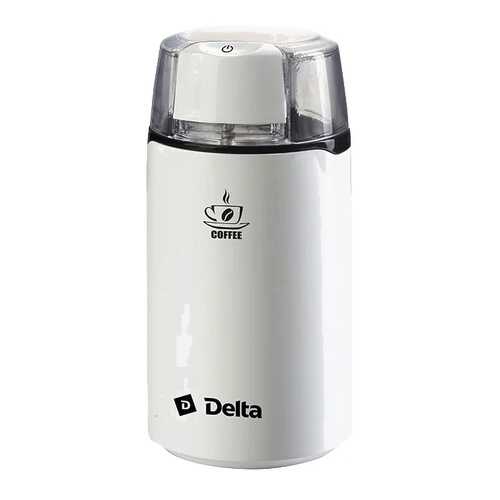 Кофемолка Delta DL-087К White в Технопарк