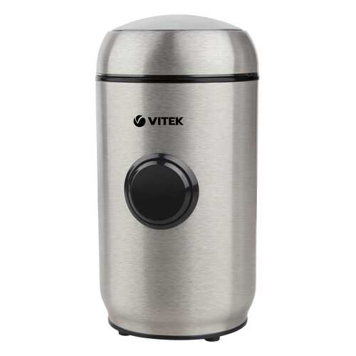 Кофемолка VITEK VT-7123 ST Серебристый в Технопарк