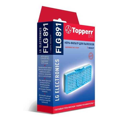 Фильтр для пылесоса Topperr FLG 891 в Технопарк