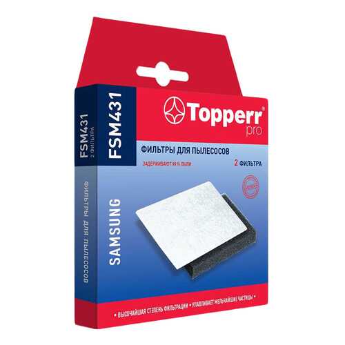 Фильтр для пылесоса Topperr FSM 431 в Технопарк