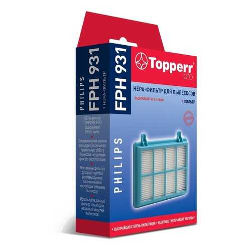 HEPA фильтр Topperr FPH 931 для пылесосов Philips в Технопарк