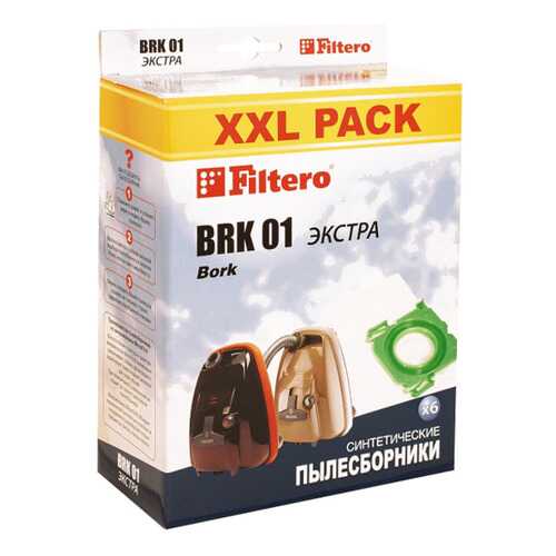 Пылесборник для пылесоса Filtero BRK 01 XXL Pack ЭКСТРА 6 шт в Технопарк