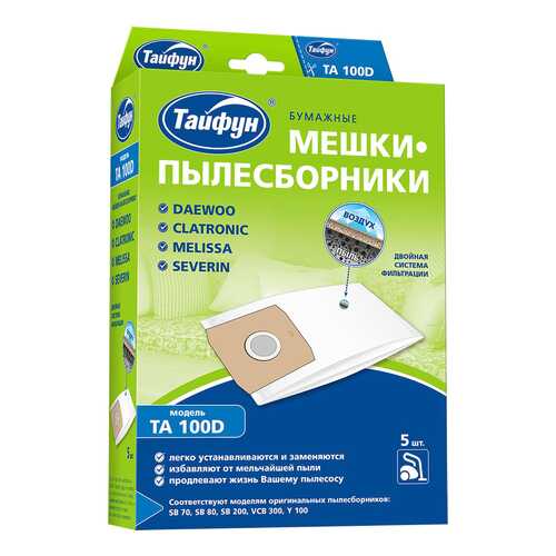 Пылесборник Тайфун TA 100D в Технопарк