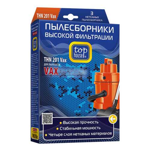 Пылесборник Top House THN 201 Vax в Технопарк