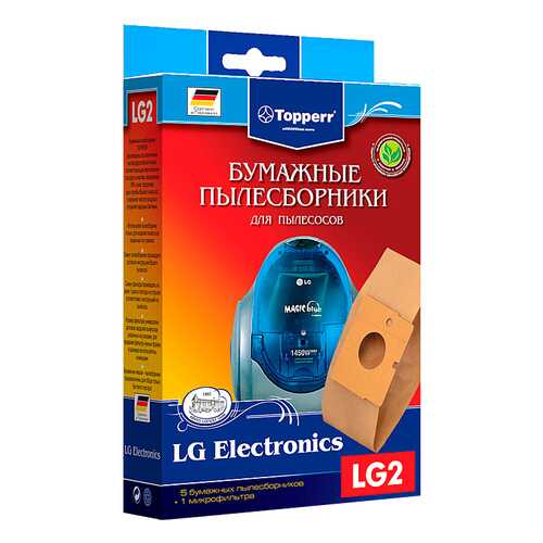 Пылесборник Topperr 1017 LG 2 в Технопарк