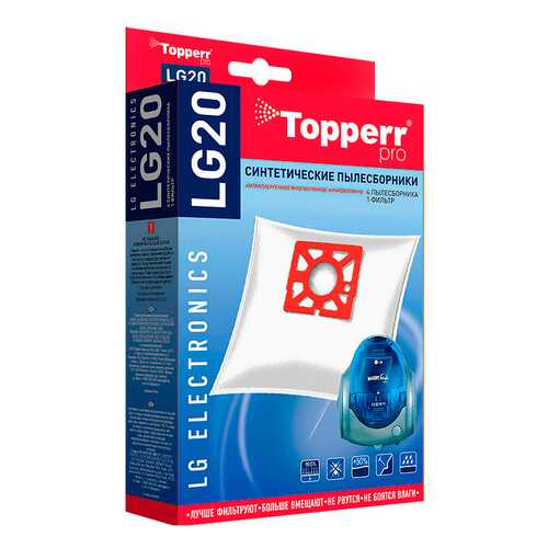 Пылесборник Topperr 1409 LG 20 в Технопарк