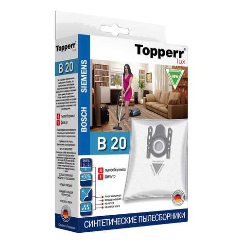 Пылесборник Topperr B 20 в Технопарк