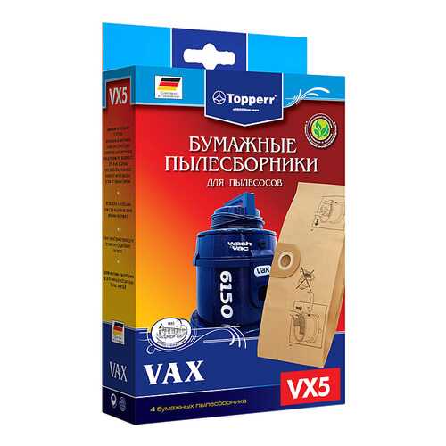 Пылесборник Topperr VX 5 в Технопарк