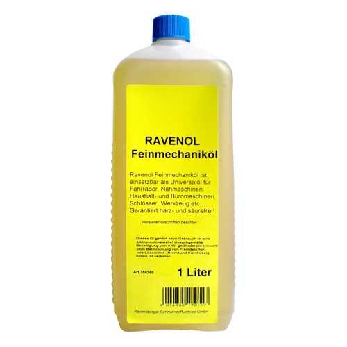 Масло для швейных машин RAVENOL Feinmechanikoel 1л в Технопарк