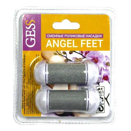 Сменная насадка для роликовой пилки Gess Angel Feet 2 шт в Технопарк