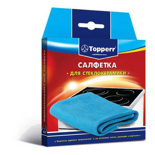 Салфетка для стеклокерамики Topperr 3429 в Технопарк